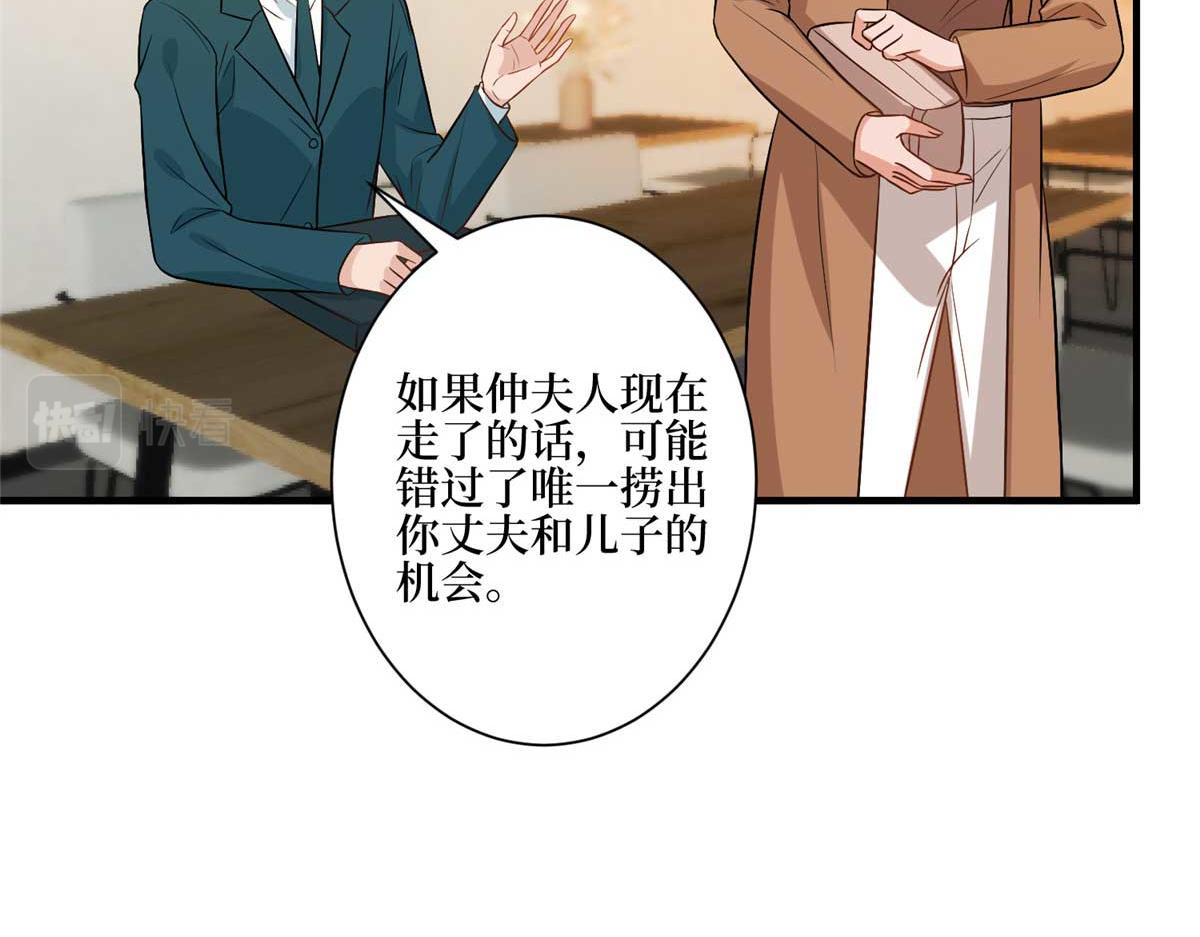 第302话离婚与决裂7