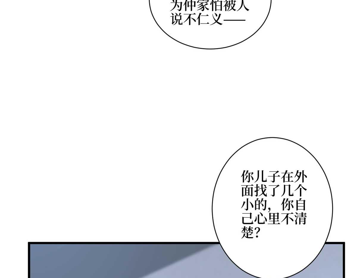 第302话离婚与决裂6