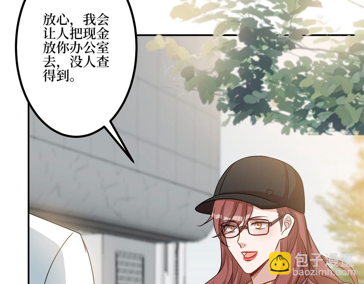 第281话兴师问罪0