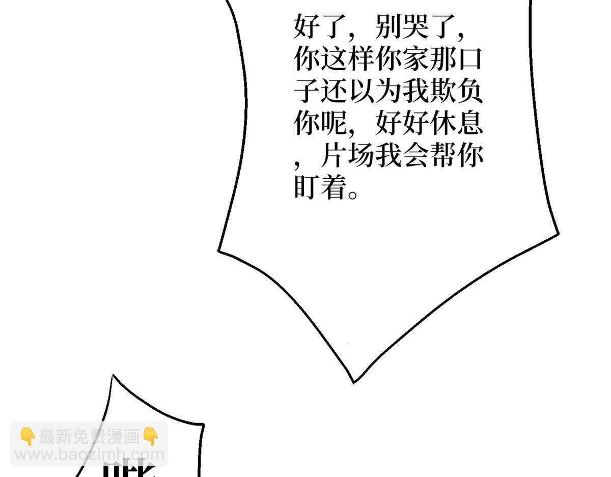 第277话确认结果4