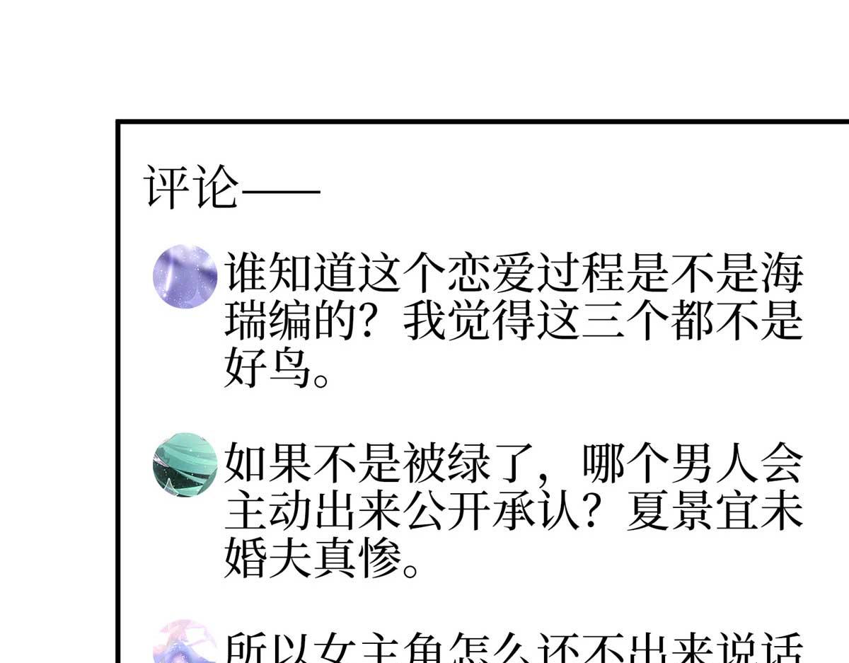 第294话当众反水7