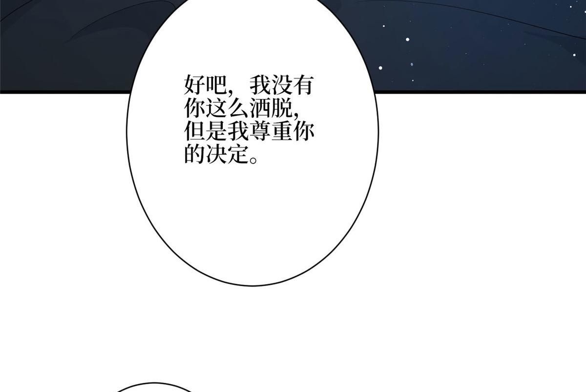 第287话孕期的忍耐7