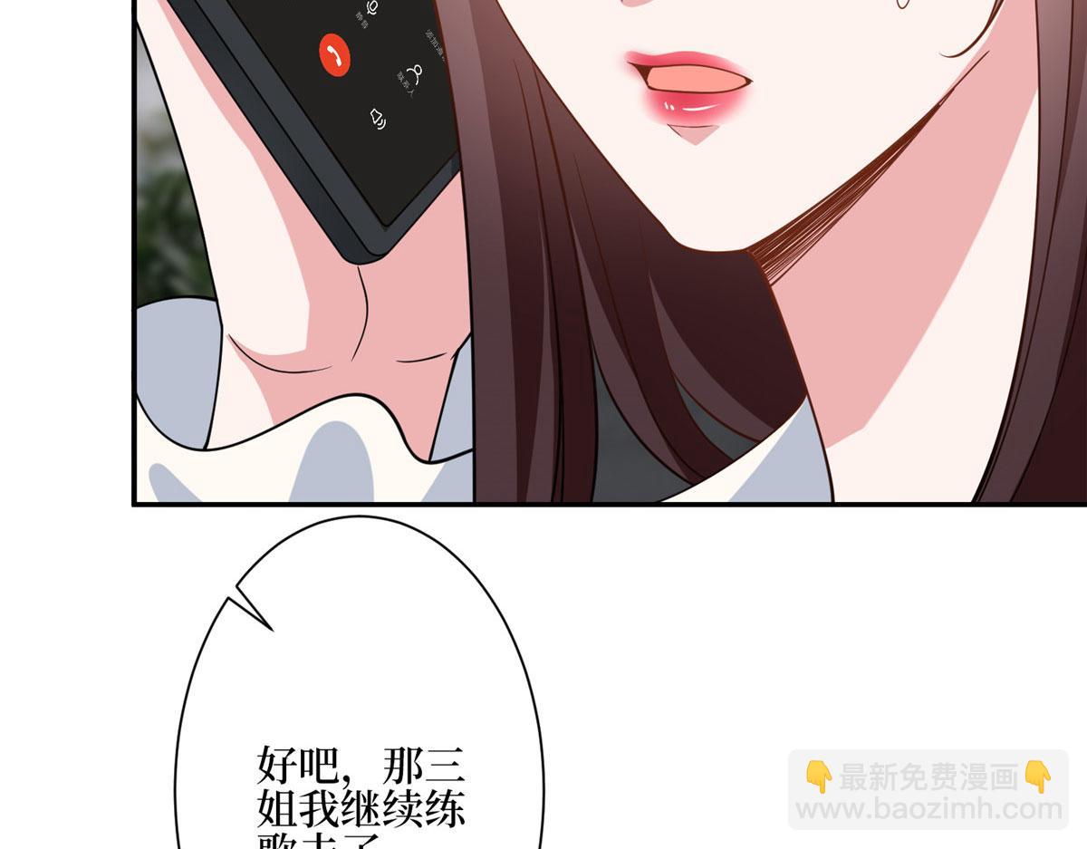 第279话唐萱回归5