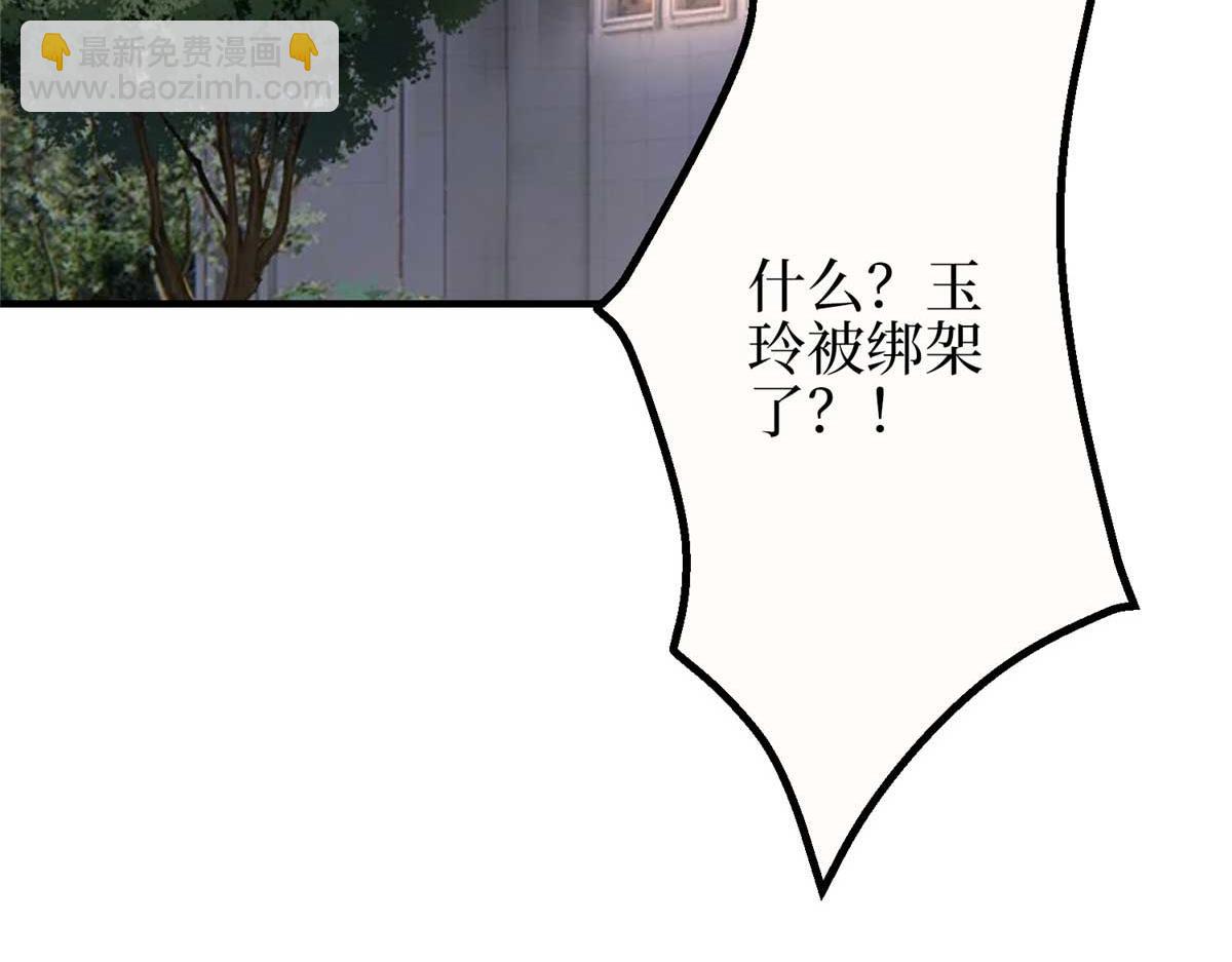 第297话股东大会8