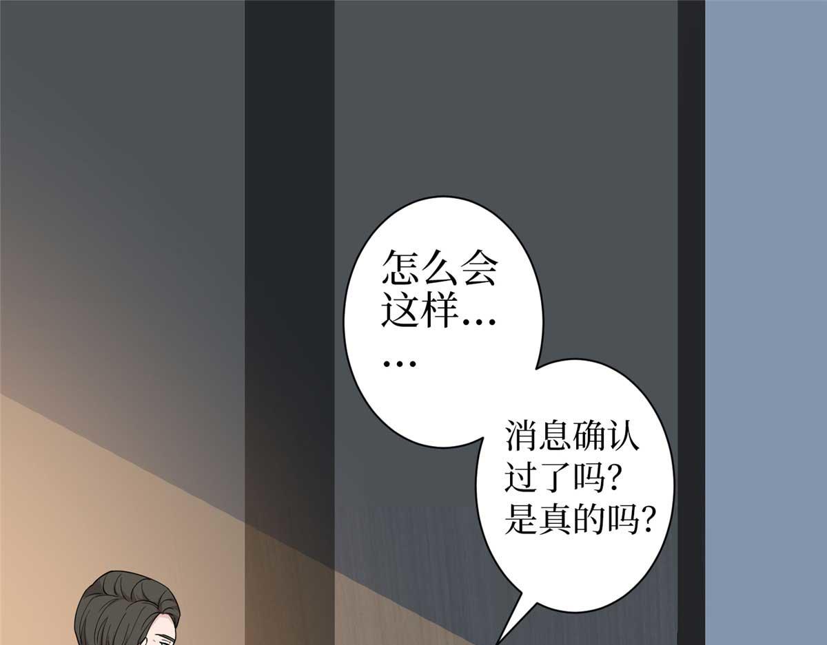 第297话股东大会0