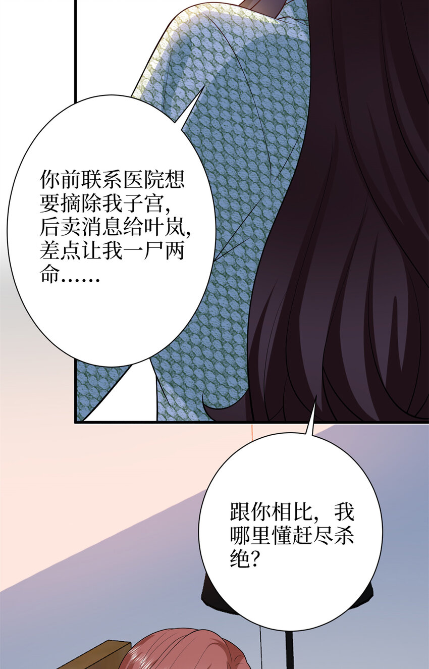 347清算唐萱5