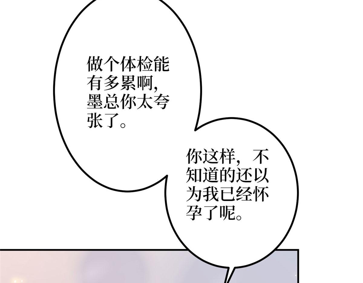 第276话矛盾的检查结果0