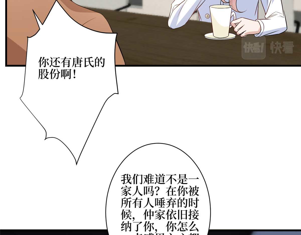 第302话离婚与决裂3