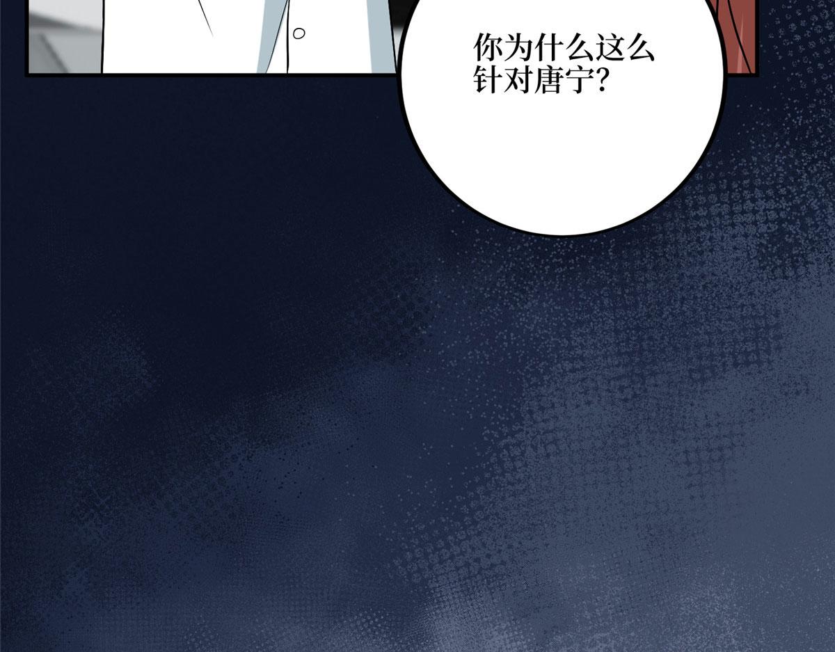 第281话兴师问罪2