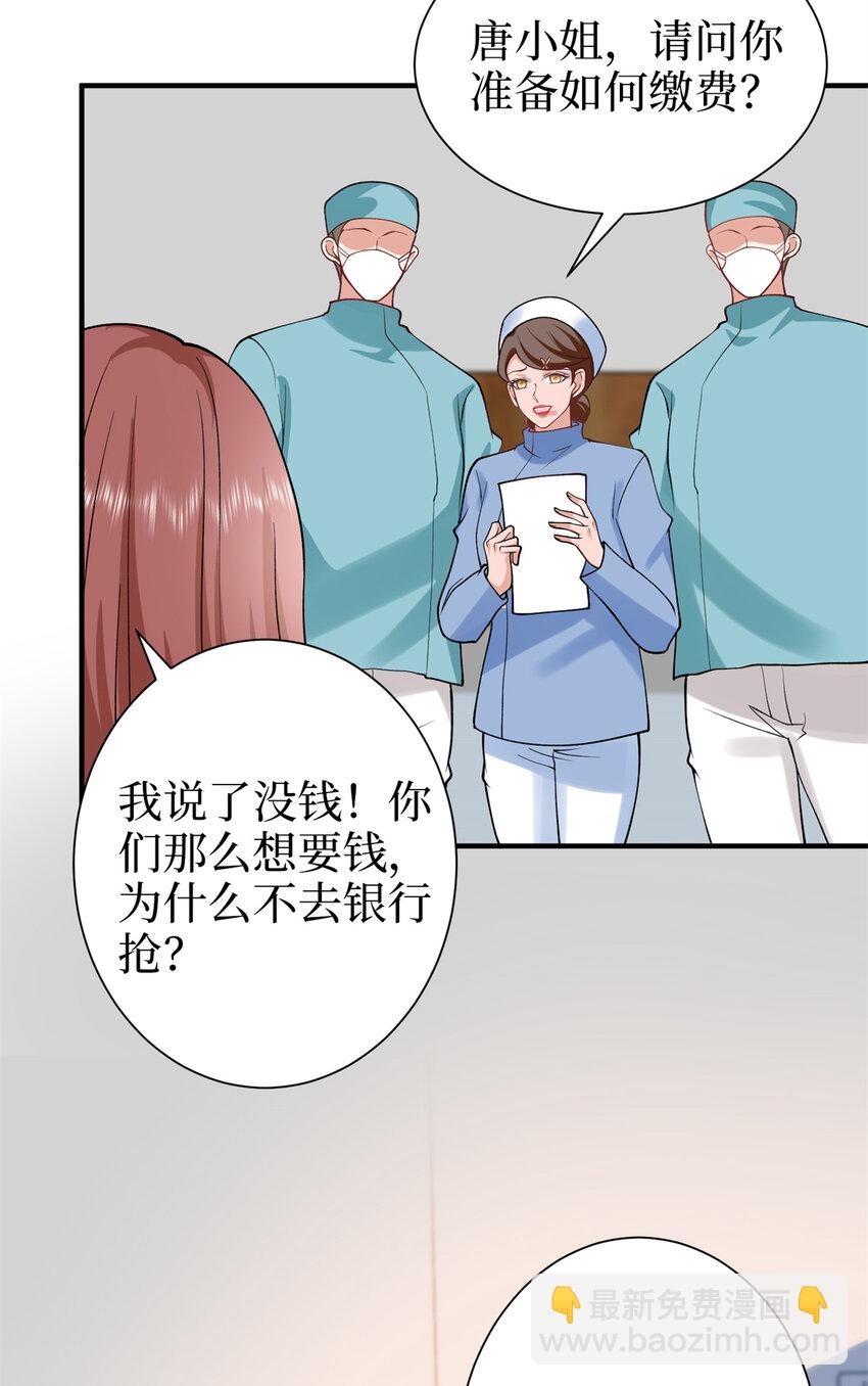 347清算唐萱0