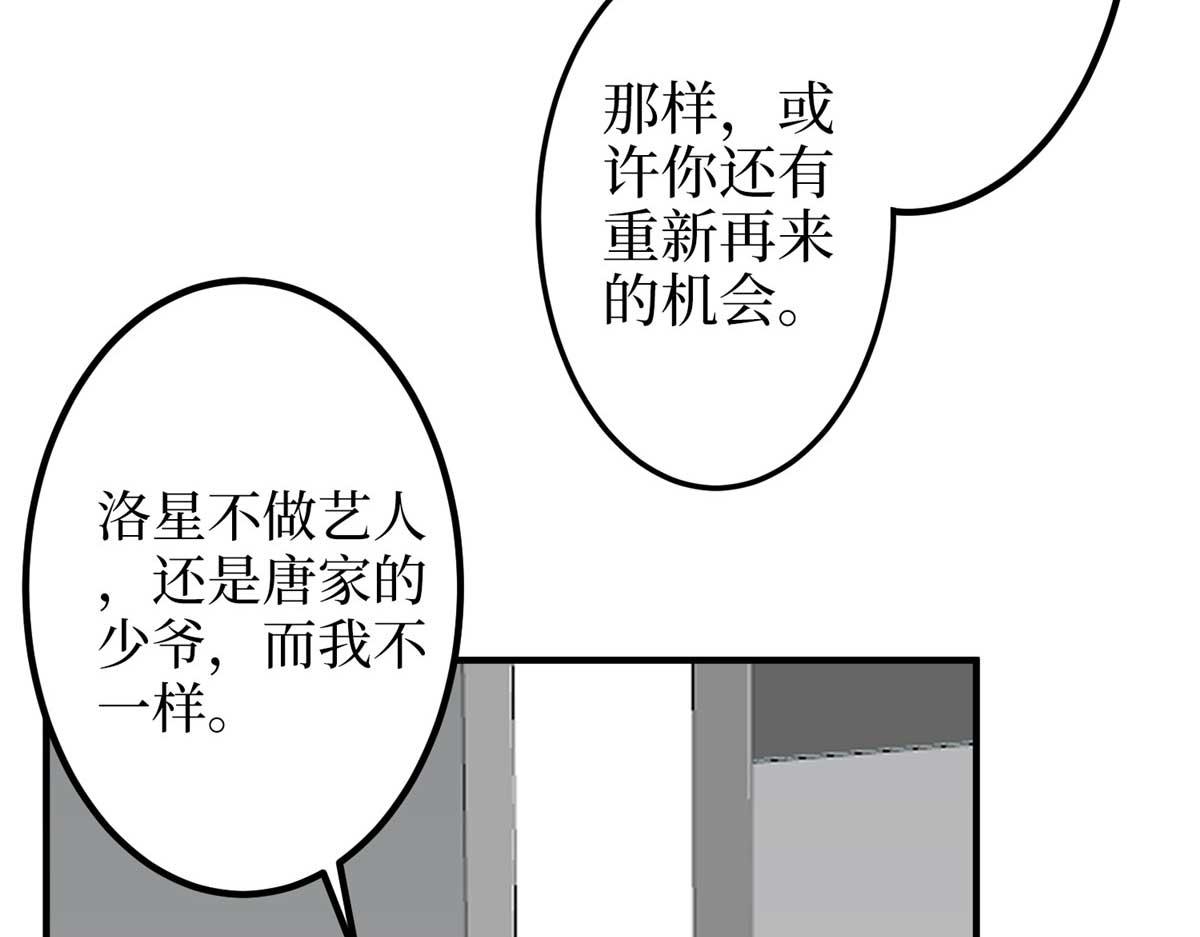 第294话当众反水8