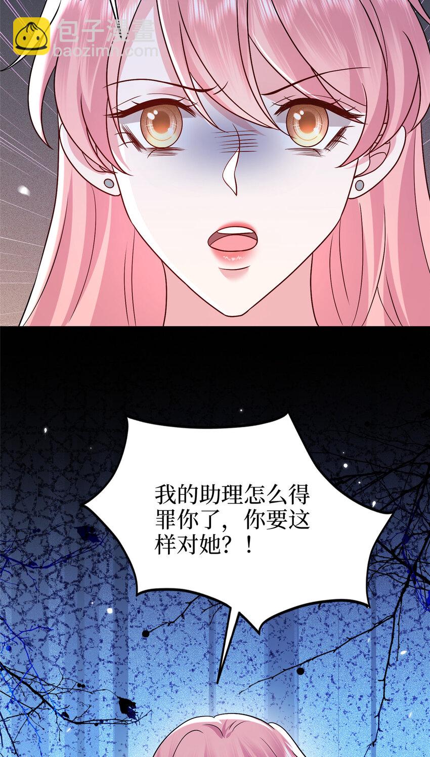 369唐宁迷妹喜加一1