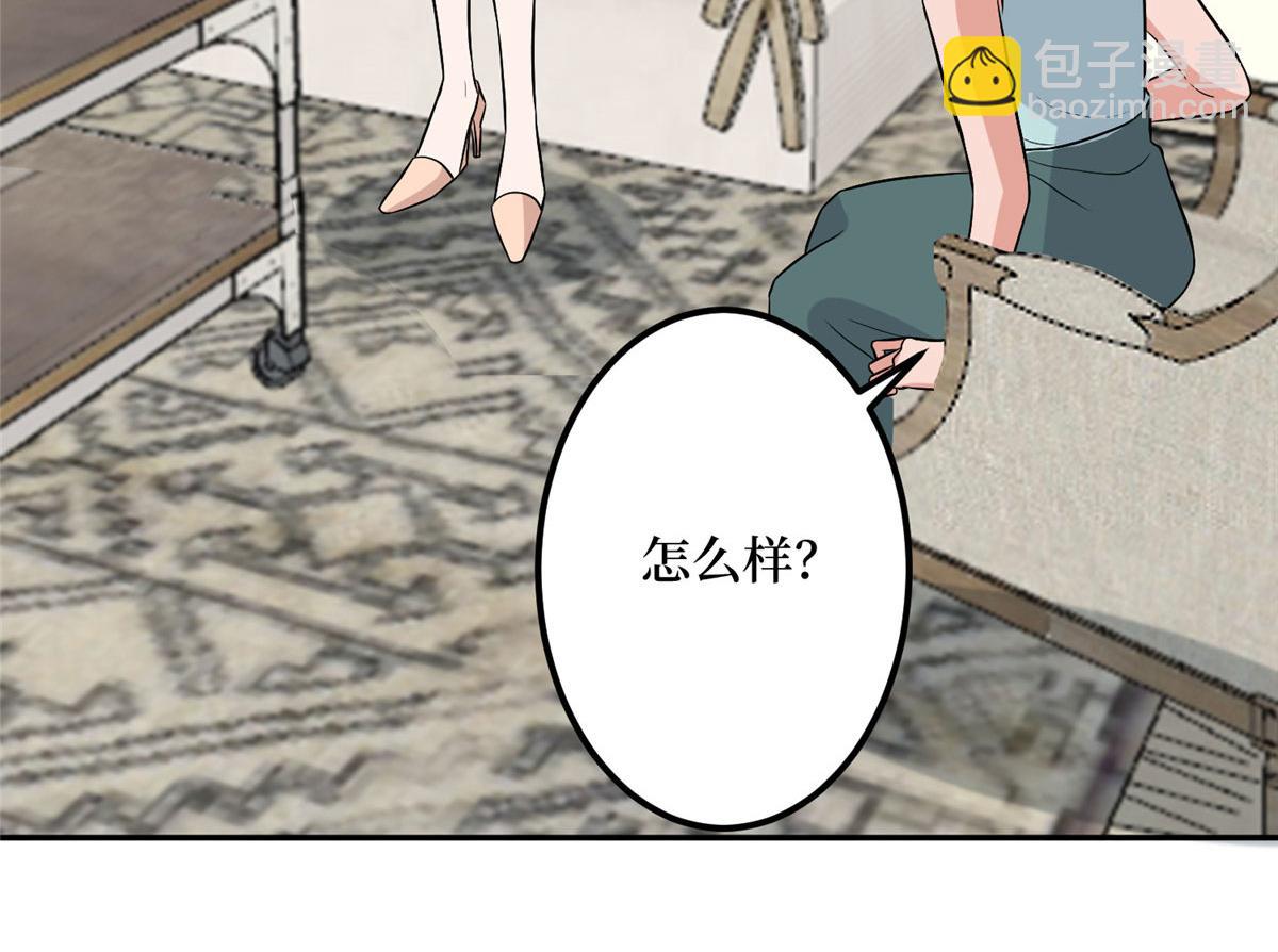 第278话将计就计5