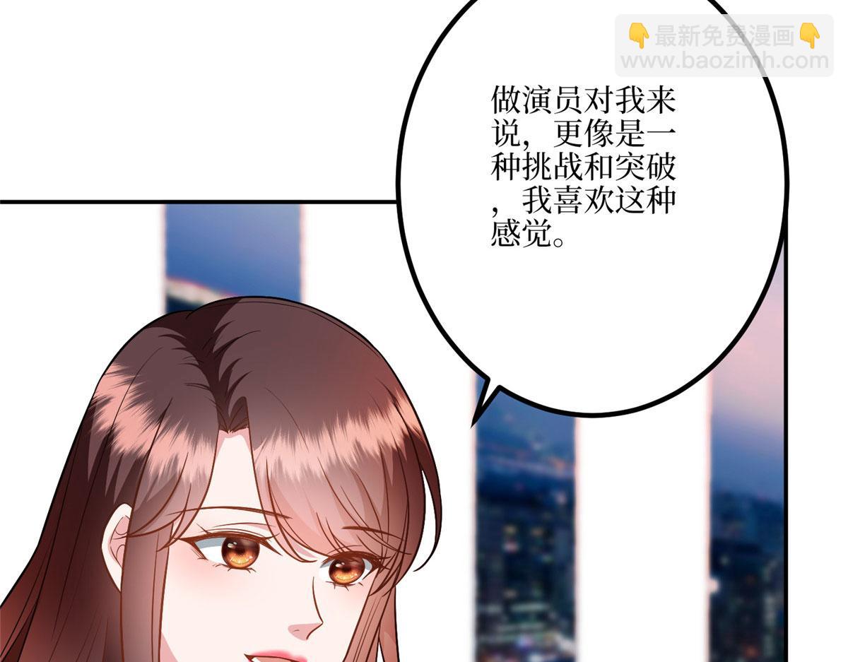 第290话宣布息影2