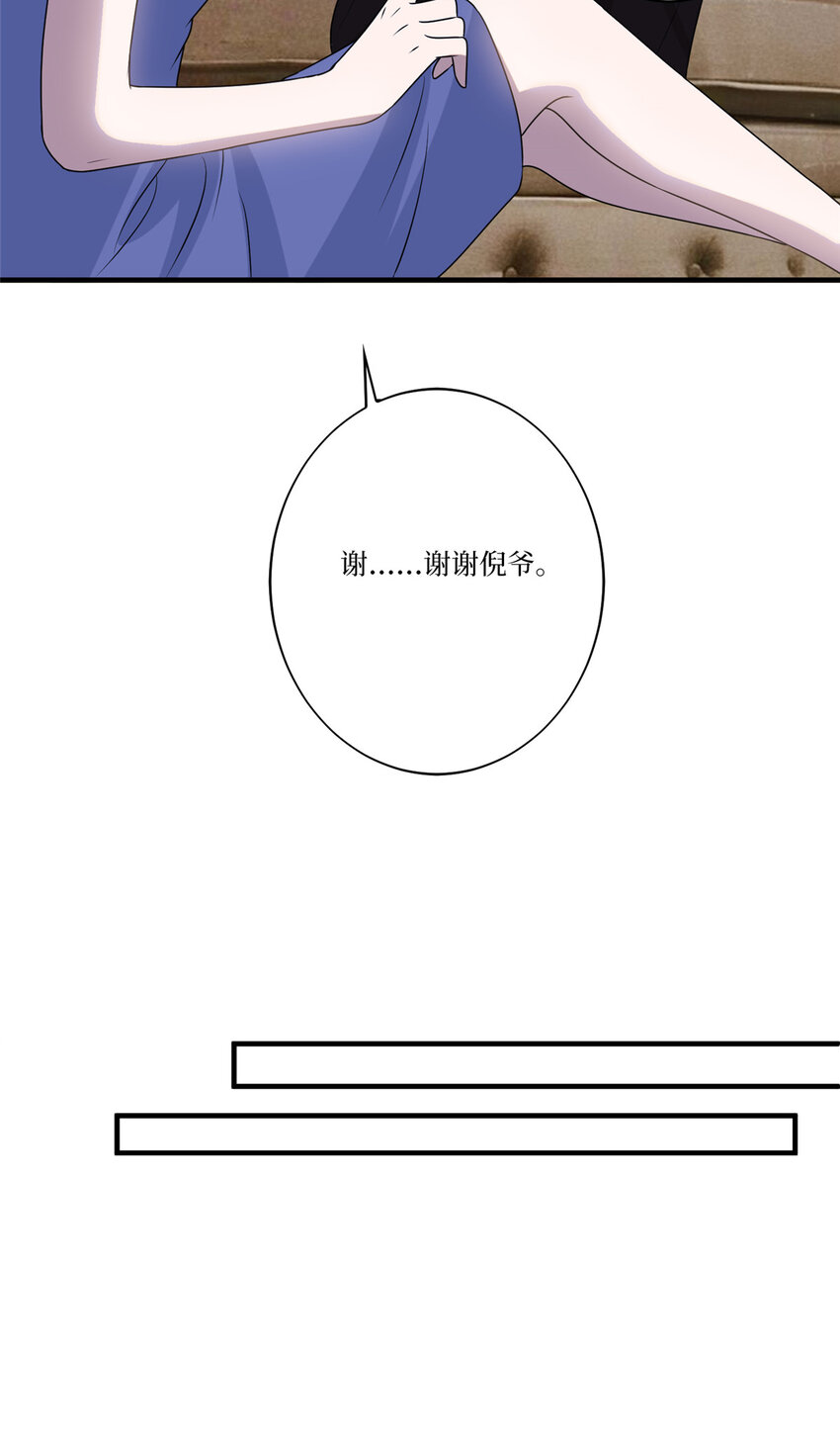 335墨霆真该被抓！6