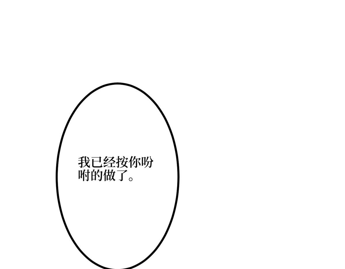 第281话兴师问罪9