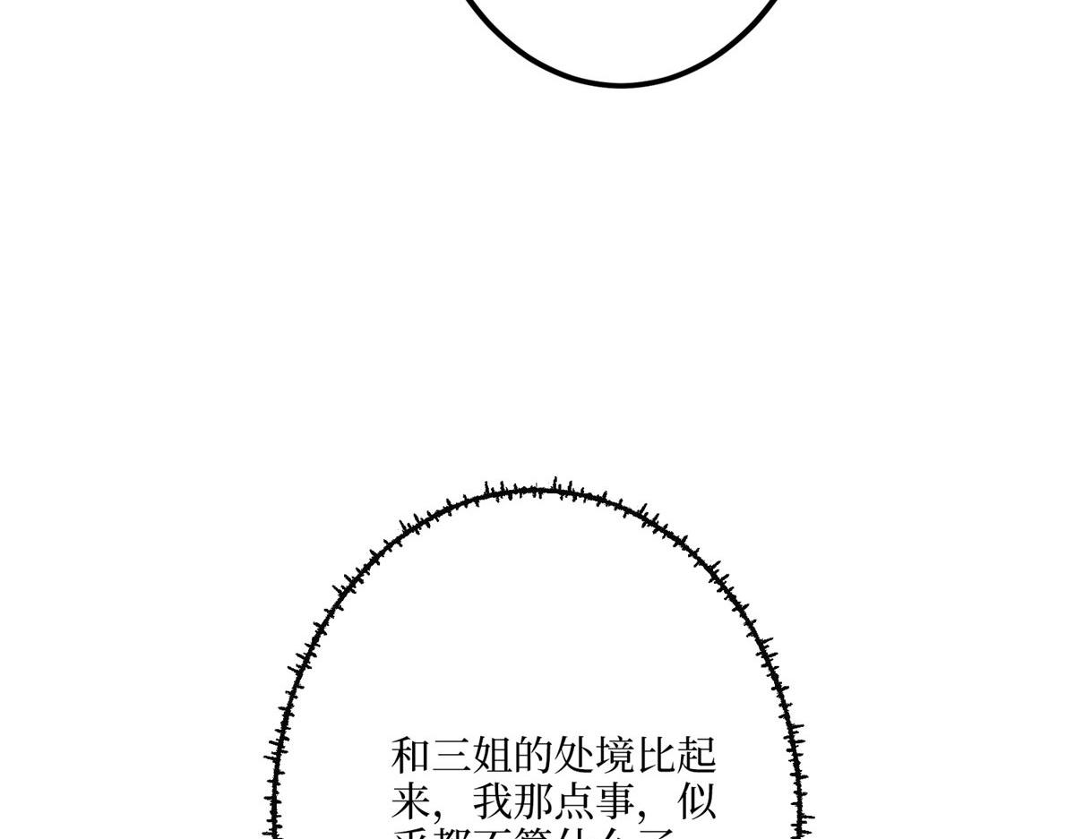 第292话捉奸9