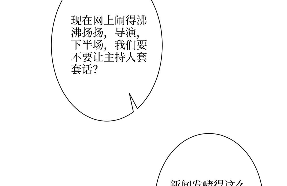 第290话宣布息影7