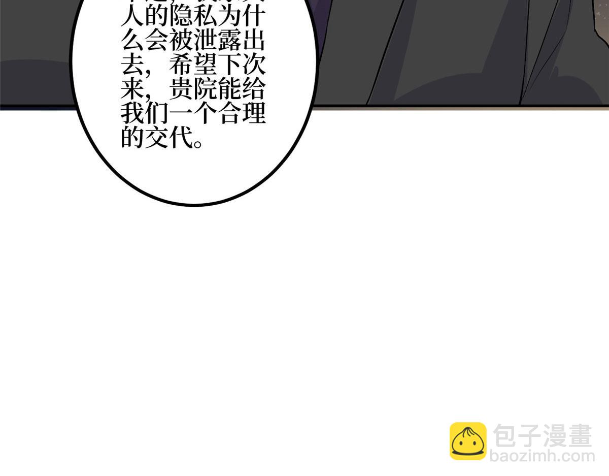 第278话将计就计4