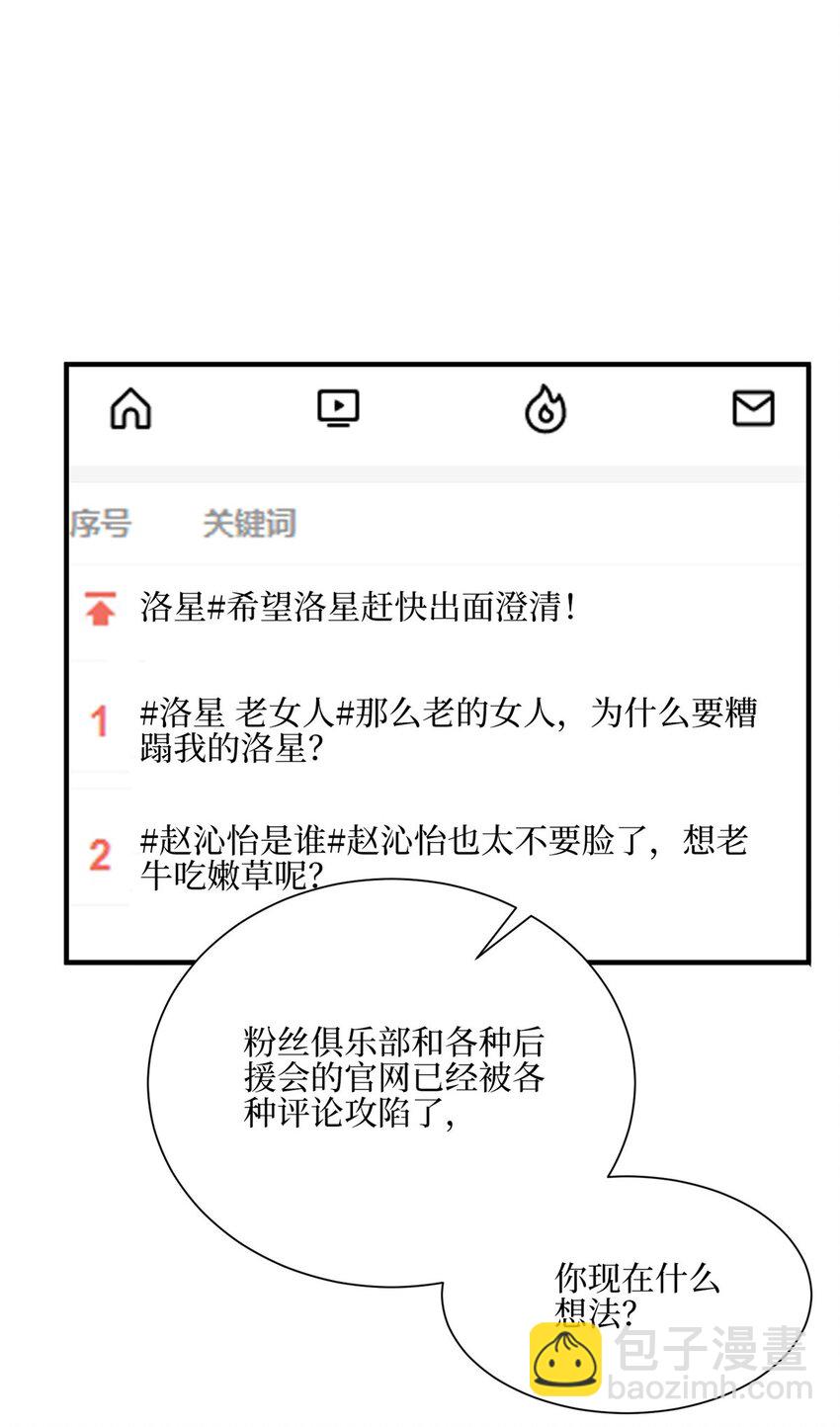 313孩子是唐靖宣的6