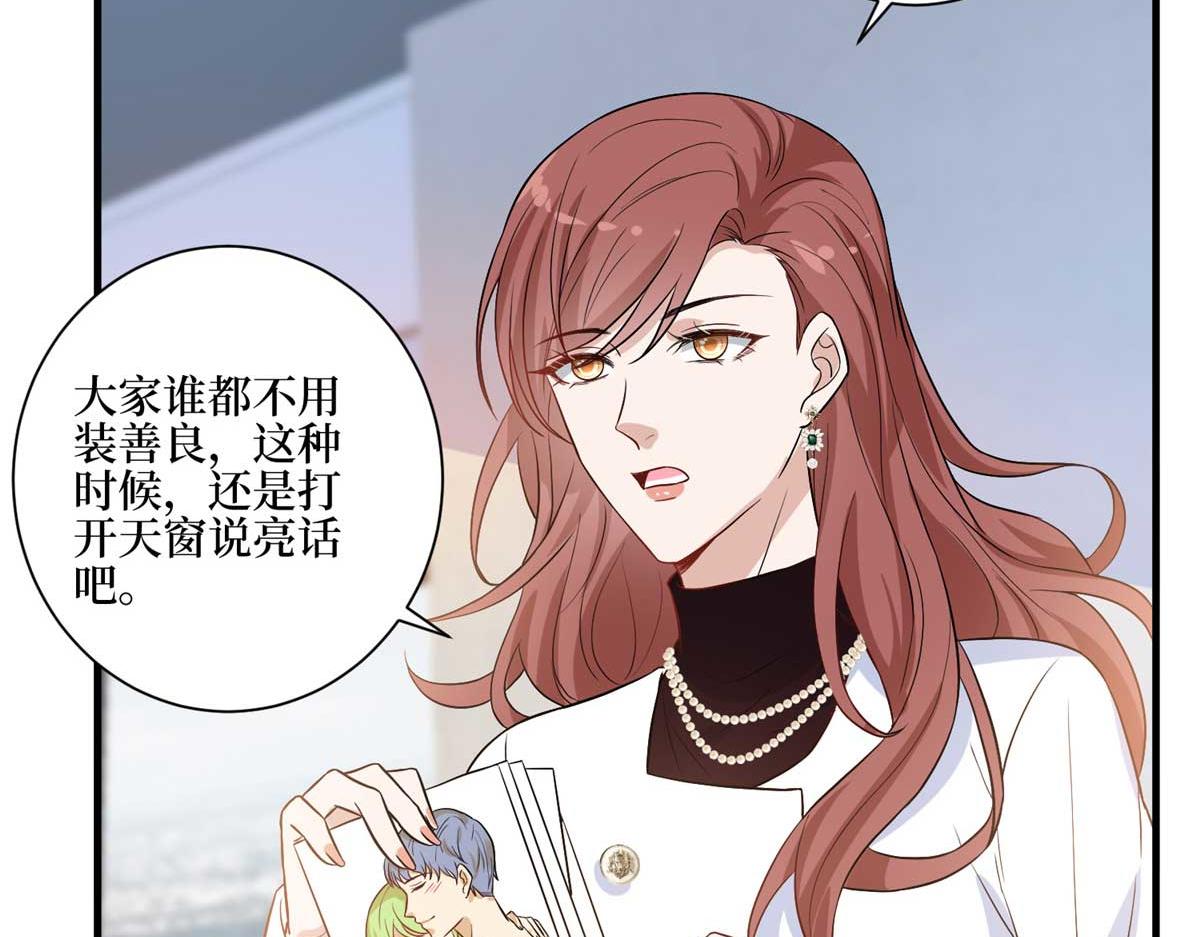 第302话离婚与决裂7