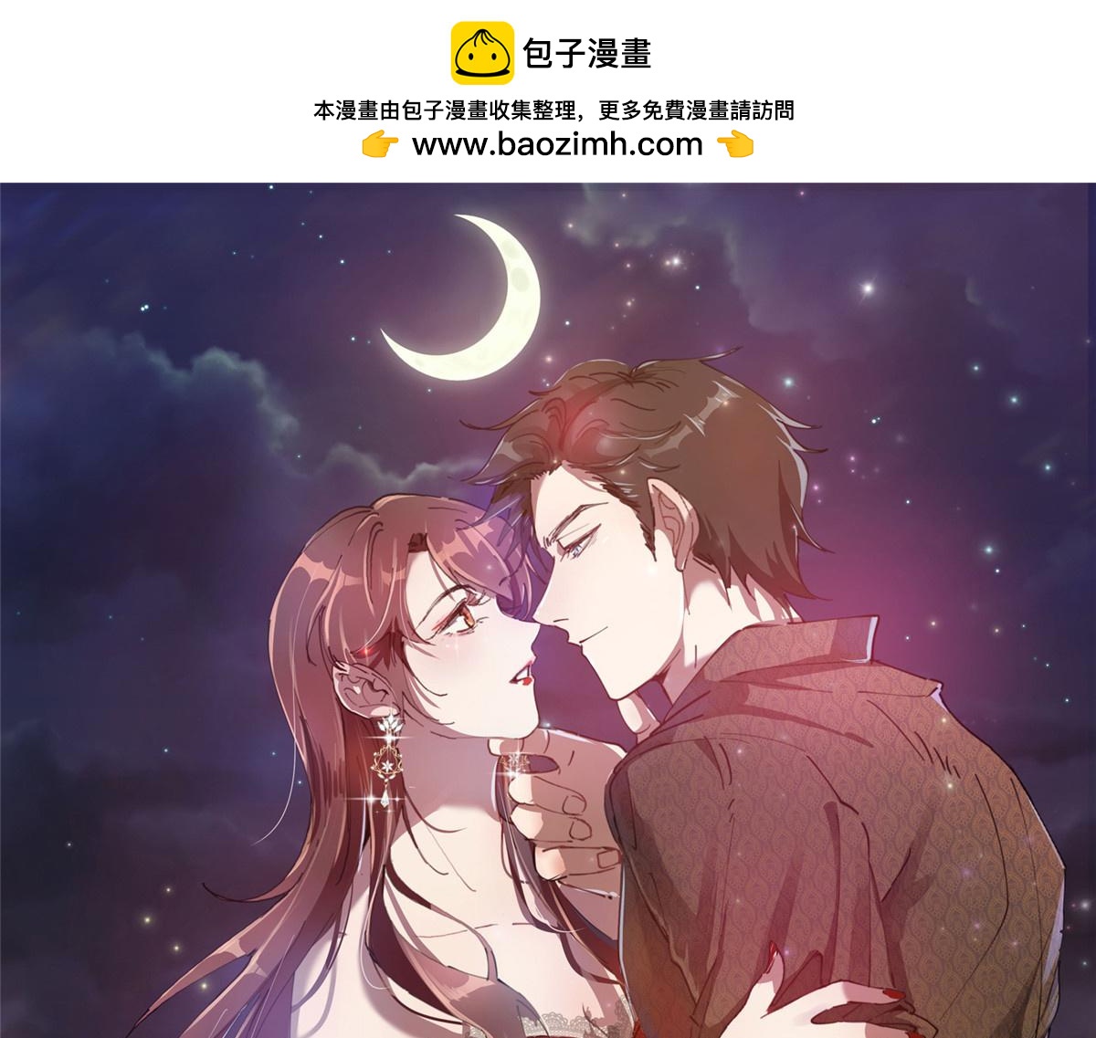 第301话老婆最重要0