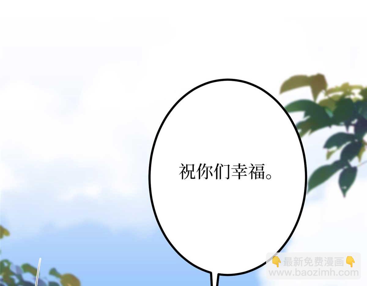 第293话渣男的手段0