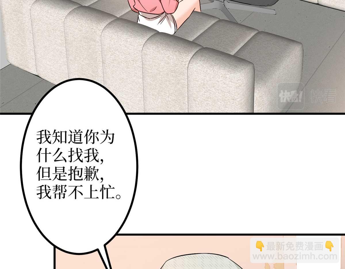 第294话当众反水3