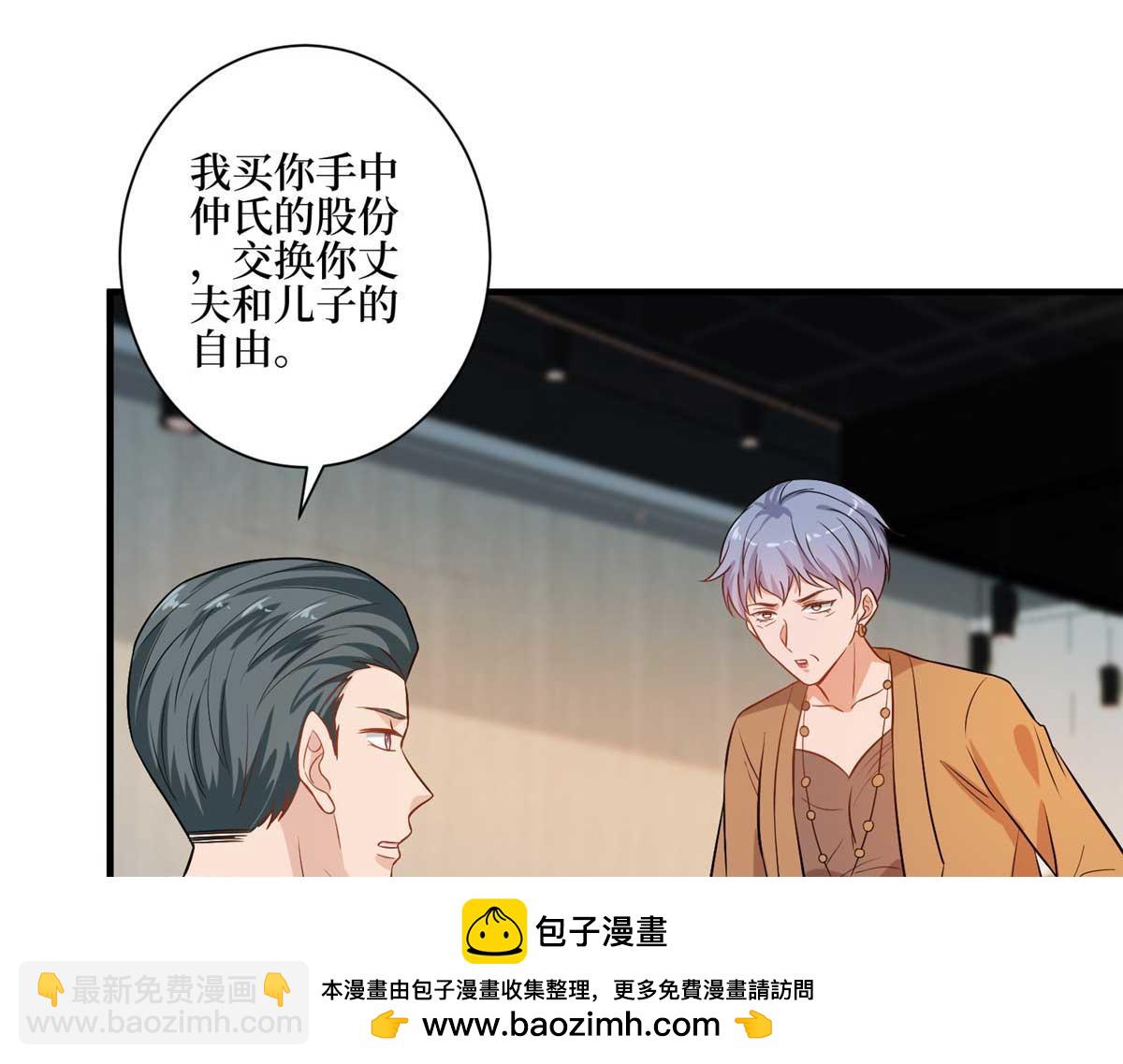 第302话离婚与决裂9