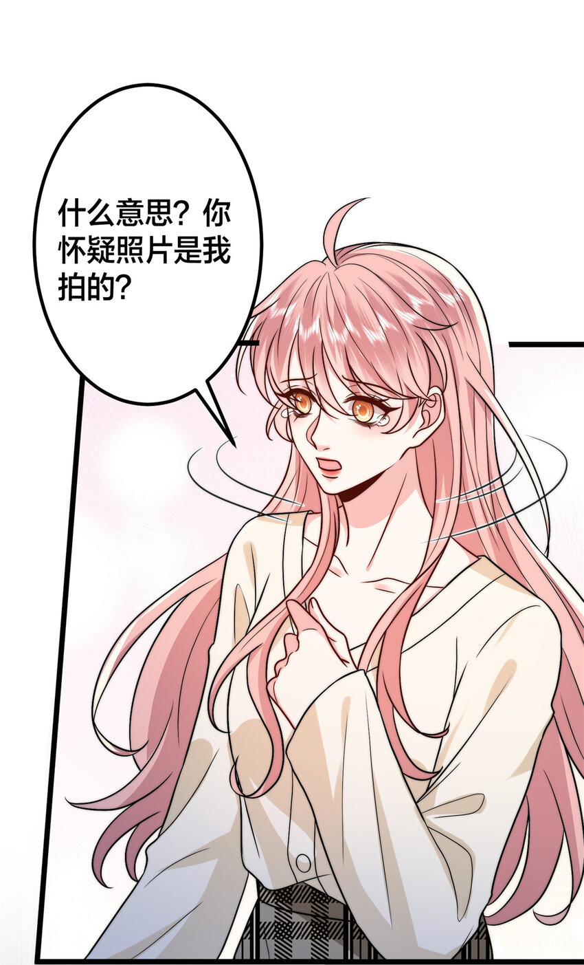 375被偏爱的有恃无恐7