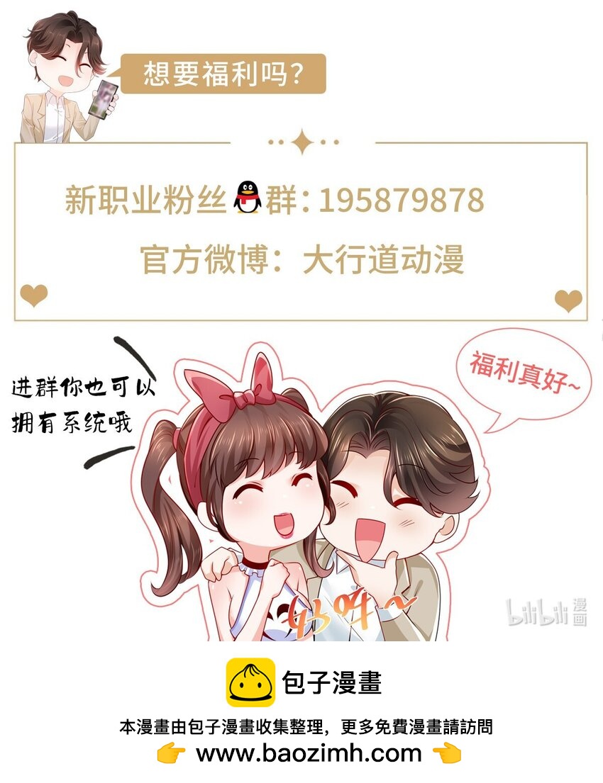 651他拿什么和我比0