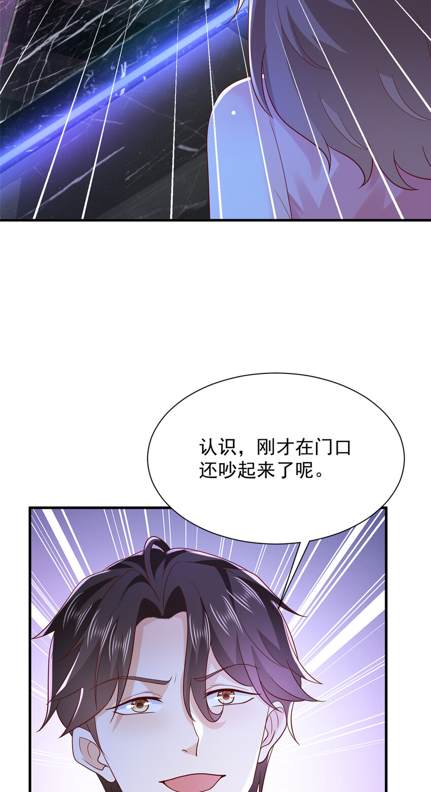 595让人不齿5