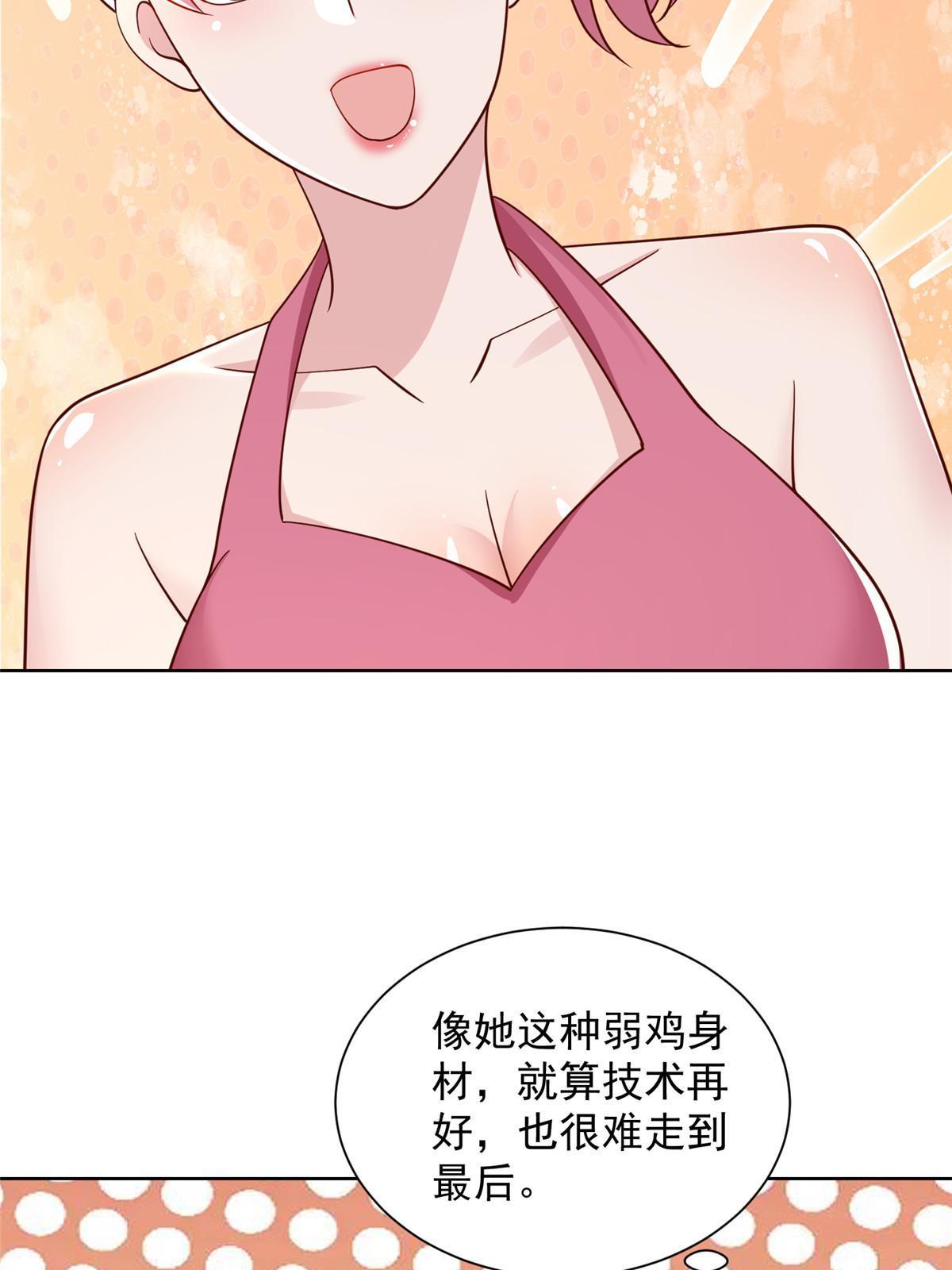 301报名真人秀4