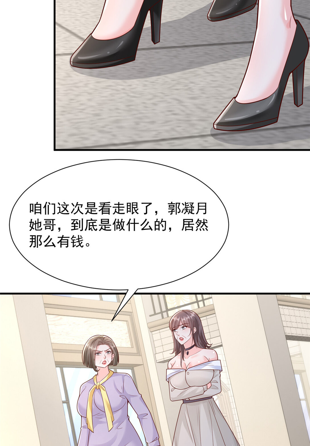 683婚礼闹剧3