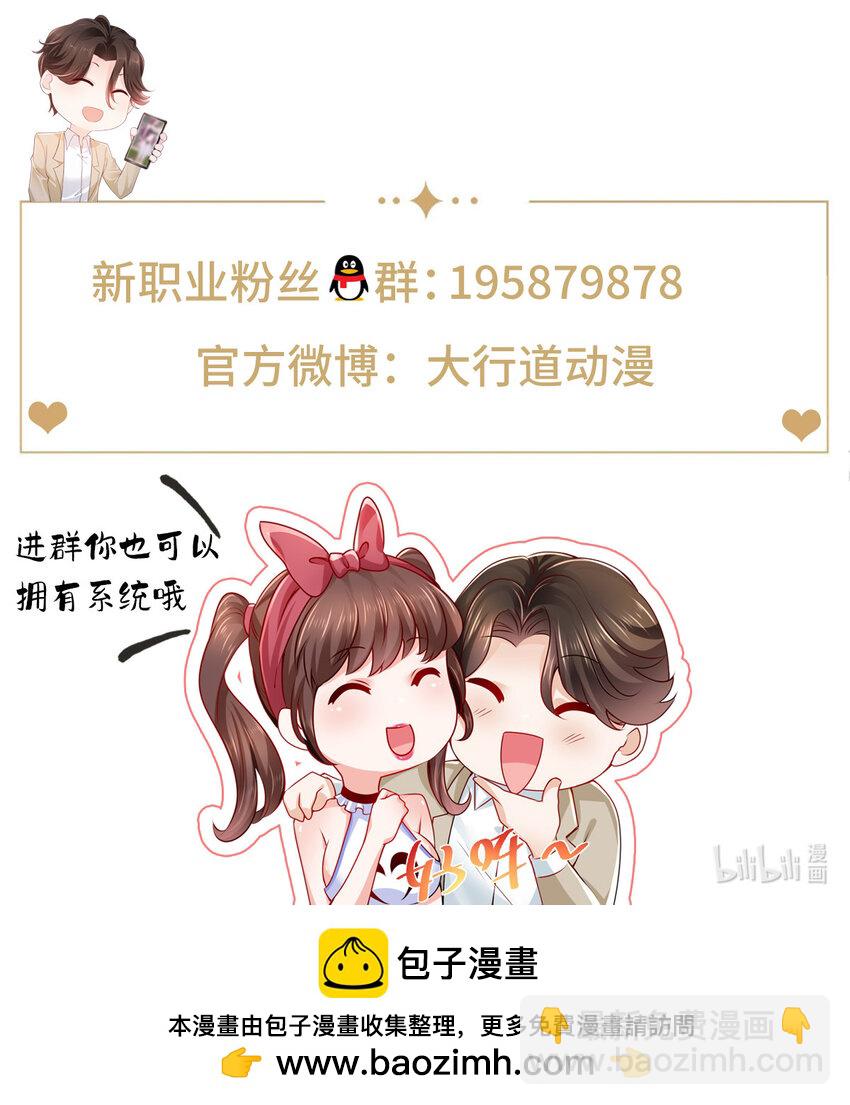 532这小子吃什么长大的？7