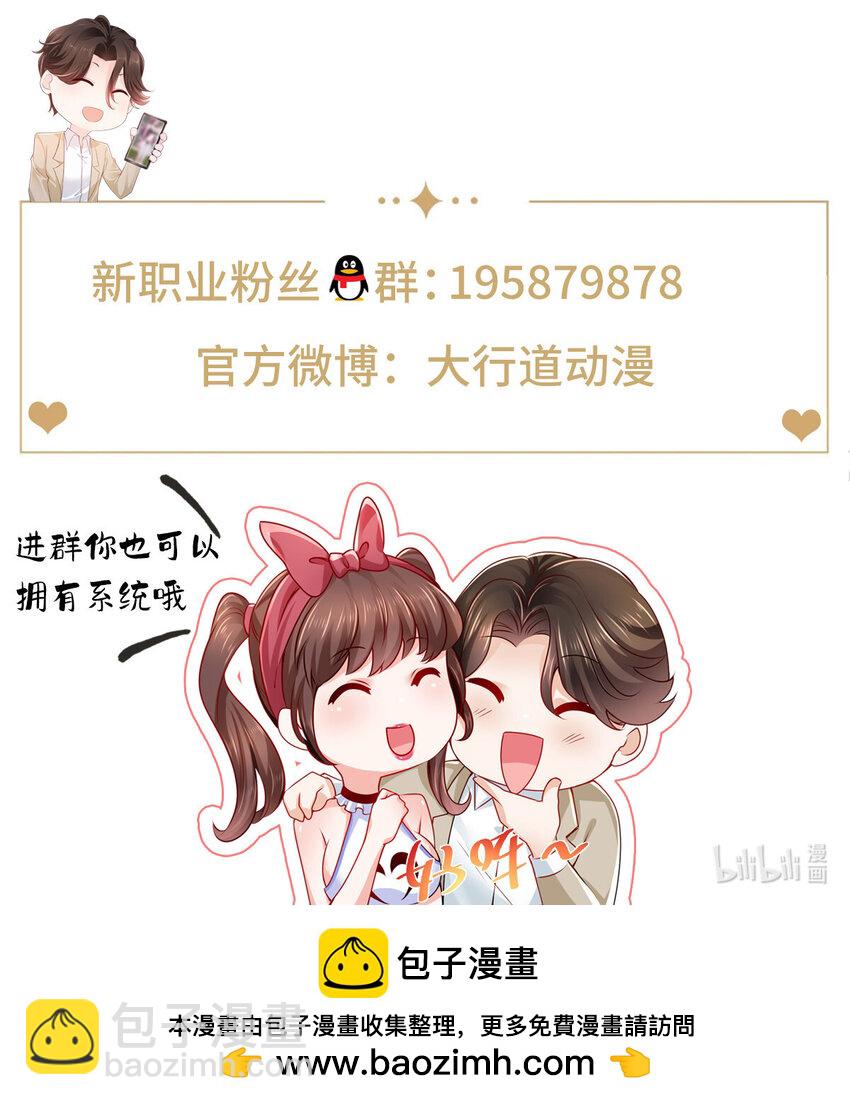 577还以为你破产9