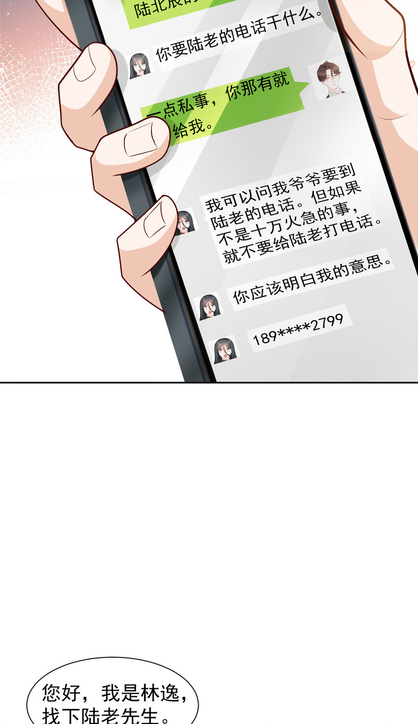 512我能给也能抢8