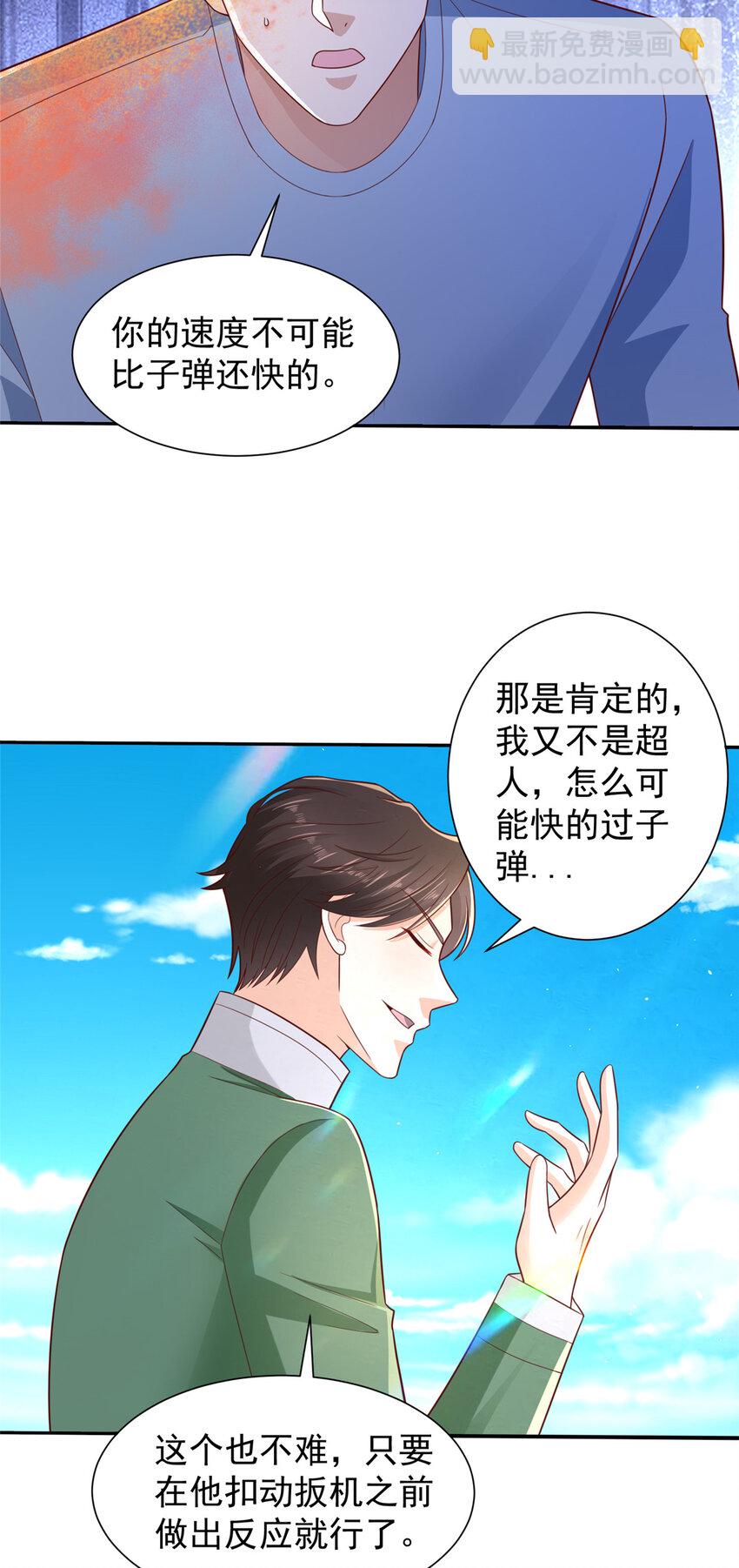 532这小子吃什么长大的？6