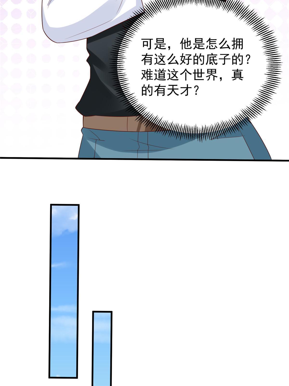 387钱财乃身外之物8