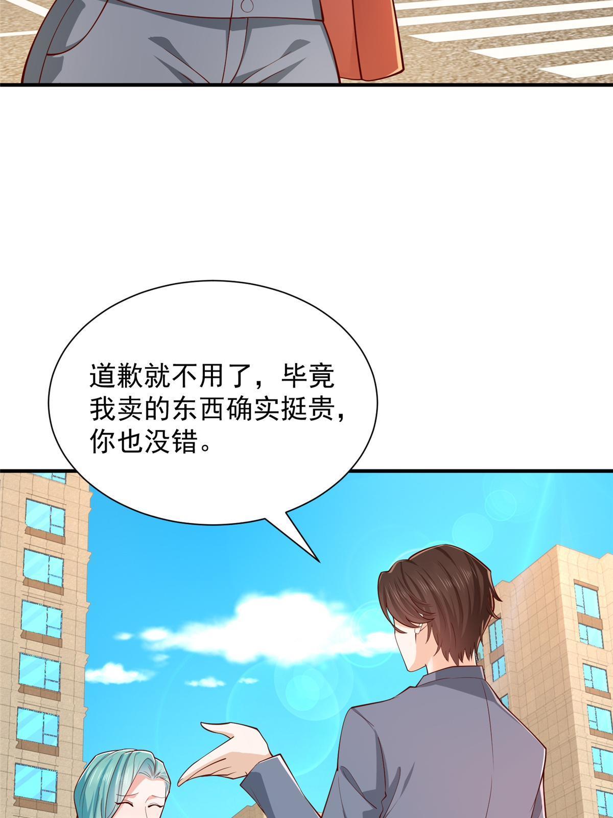 419别看不起农民8