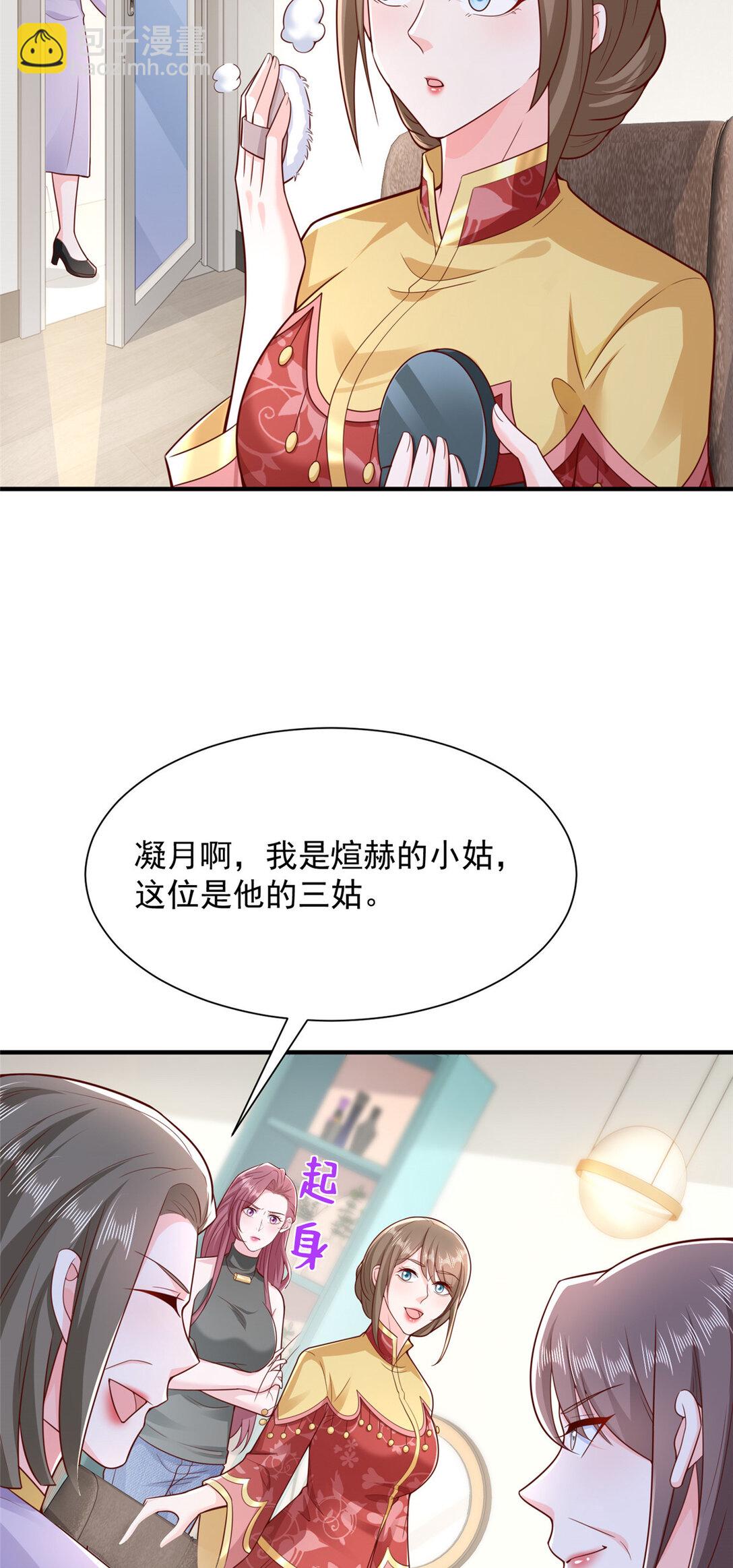 683婚礼闹剧6