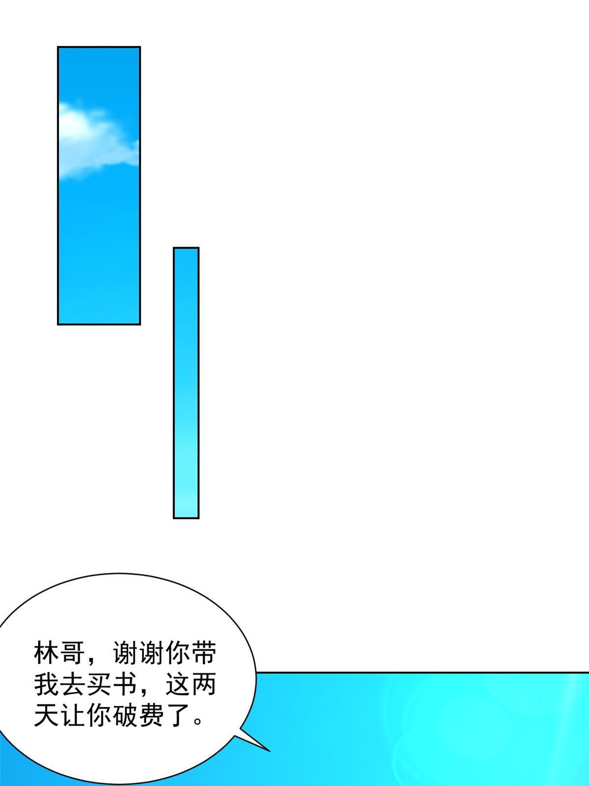 400目标人物2