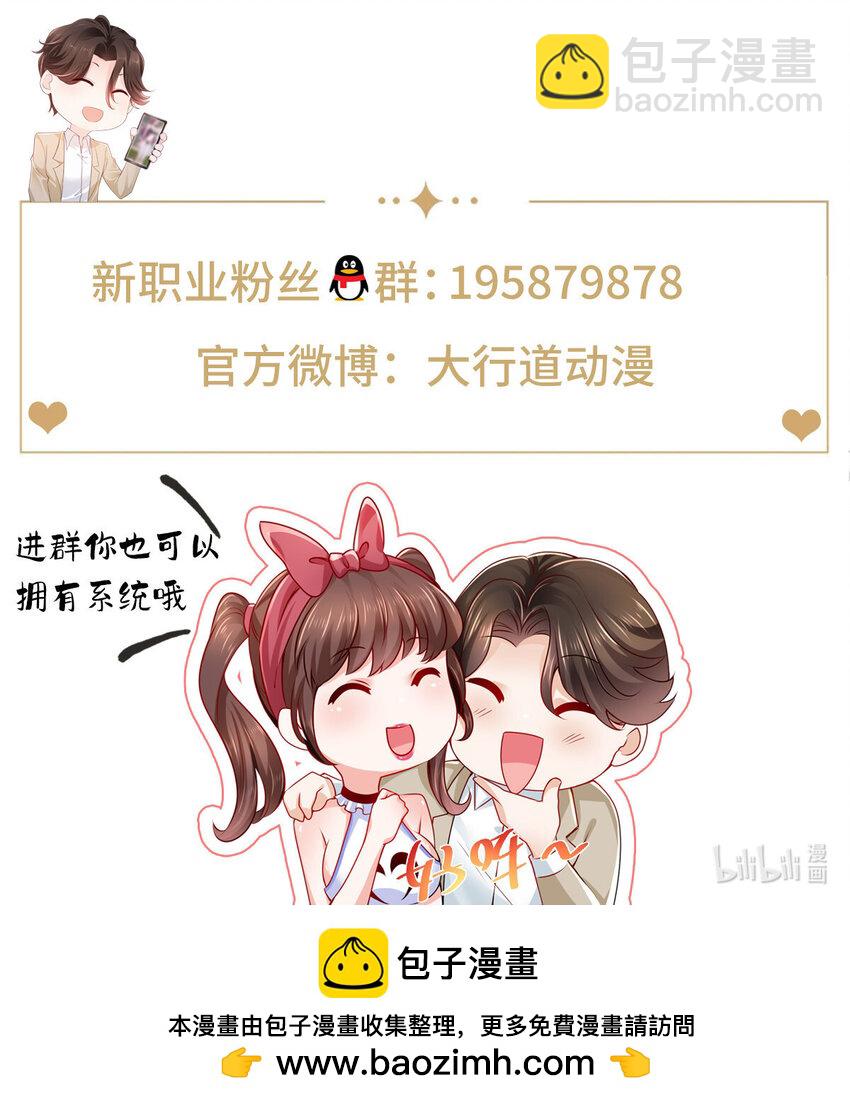 505躲过了子弹5