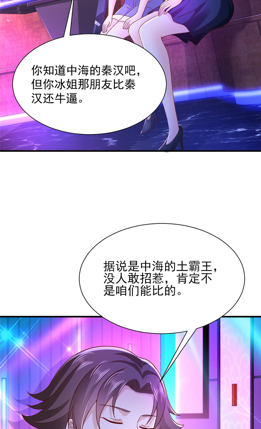 595让人不齿6