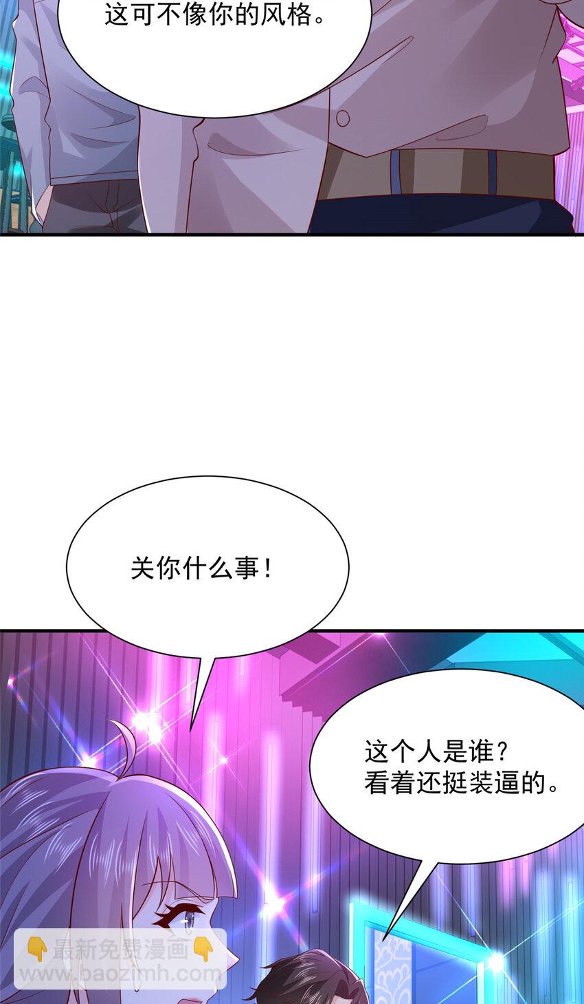 595让人不齿9