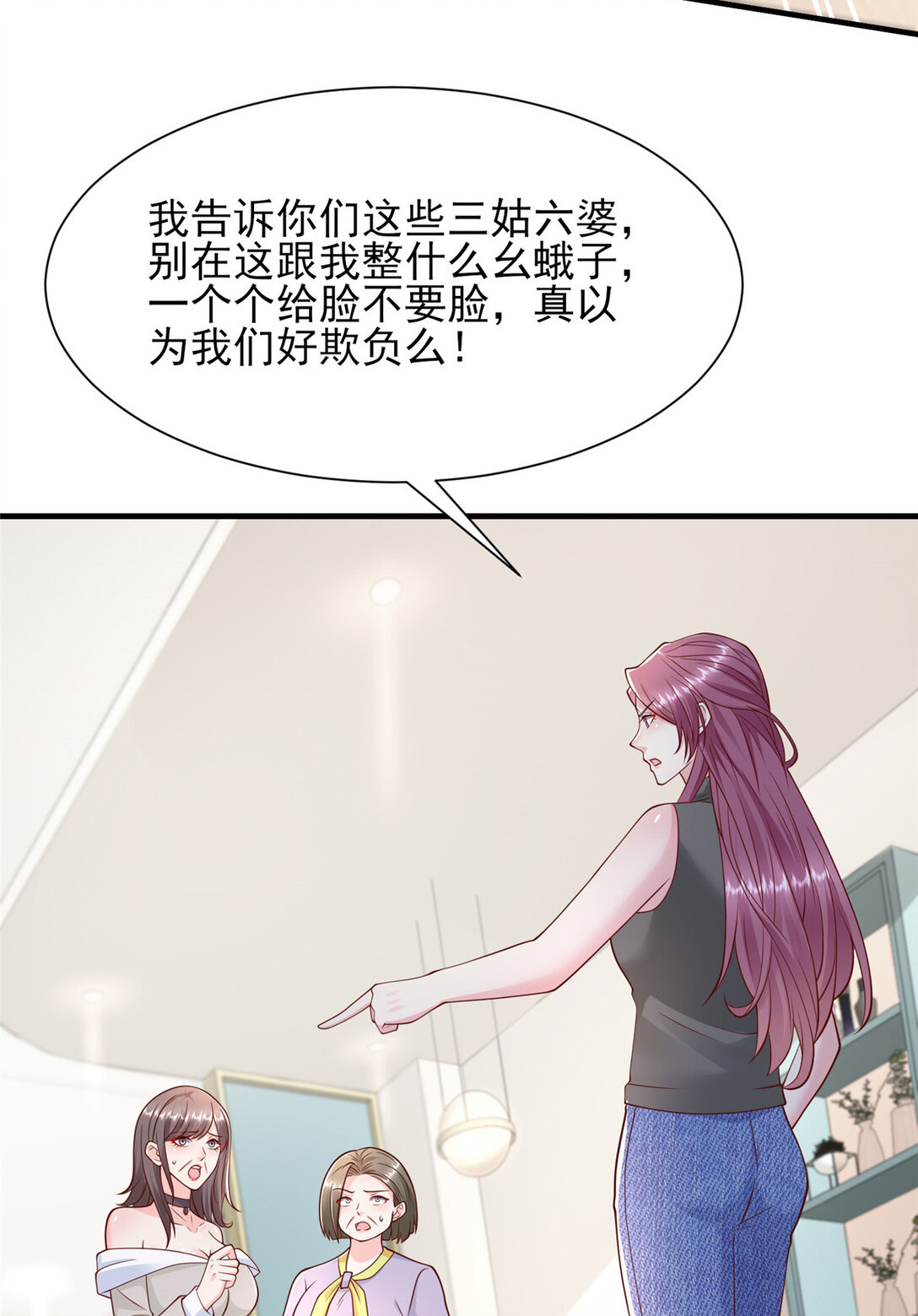 683婚礼闹剧3