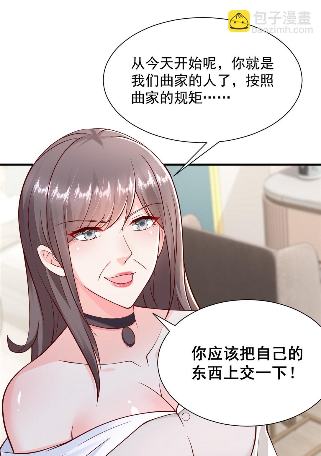 683婚礼闹剧0