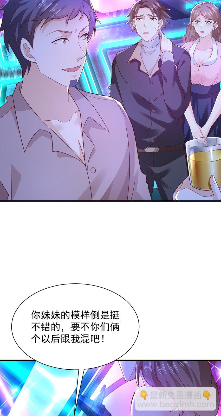 595让人不齿2