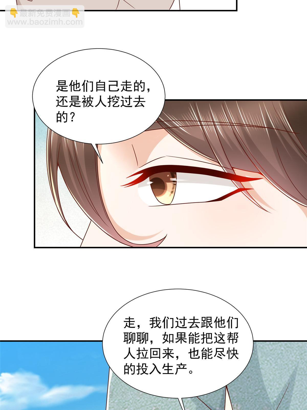 267被夹击了1