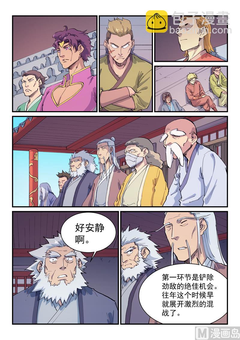 第595话7